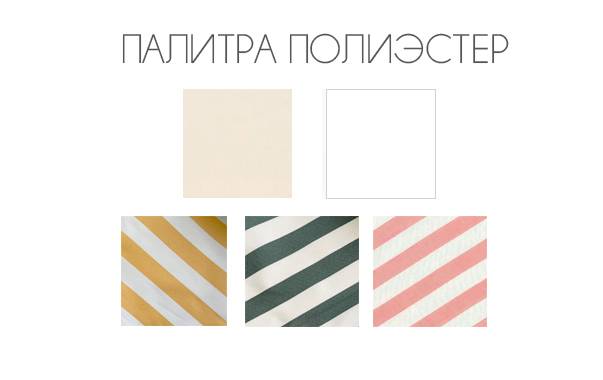 Зонт профессиональный Ø2.5 м Avocado бежевый Ø2500 мм Зонт профессиональный Ø2.5 м Avocado бежевый Ø2500 мм