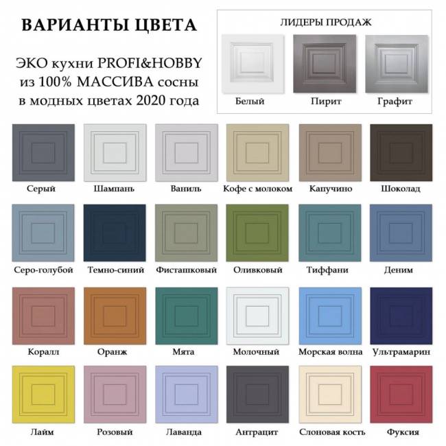 Шкаф навесной 450 х 300 х 720 филенка, сосна, бесцветный лак Шкаф навесной 450 х 300 х 720 филенка, сосна, бесцветный лак