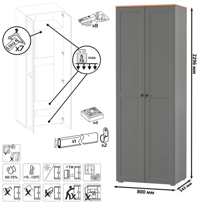 Комод четыре ящика с настенной вешалкой и двумя платяными шкафами Остин цвет серый графит/дуб крафт золотой Комод четыре ящика с настенной вешалкой и двумя платяными шкафами Остин цвет серый графит/дуб крафт золотой