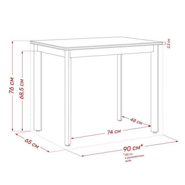 Стол раздвижной Leset Айлин 1Р Чёрный