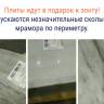 Зонт профессиональный 3х4 м Banana Plus 3000х4000 мм