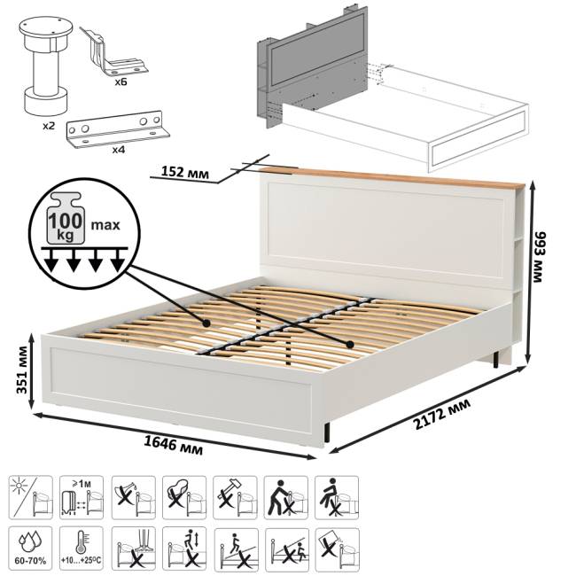 Двуспальная кровать Остин 1600 с ортопедическим основанием цвет белый шагрень/дуб крафт золотой Двуспальная кровать Остин 1600 с ортопедическим основанием цвет белый шагрень/дуб крафт золотой