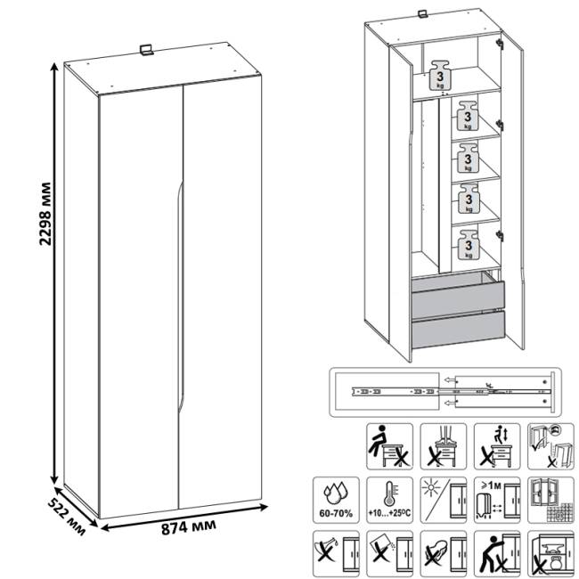 Шкаф двухстворчатый Муссон 13.198 цвет белый/дуб эндгрейн элегантный