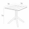 Стол пластиковый Paris Table 70 бежевый 700х700х740 мм
