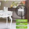 Консоль Берже 21 белый ясень