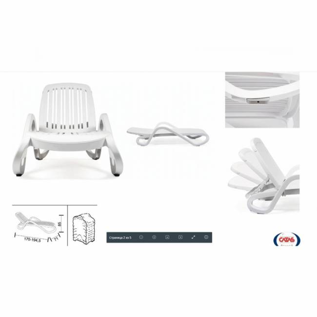 Шезлонг-лежак пластиковый Eden тортора 1700-1945х710х850 мм