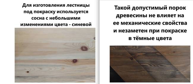 Деревянная лестница К-005м/1 под покраску Деревянная лестница К-005м/1 под покраску