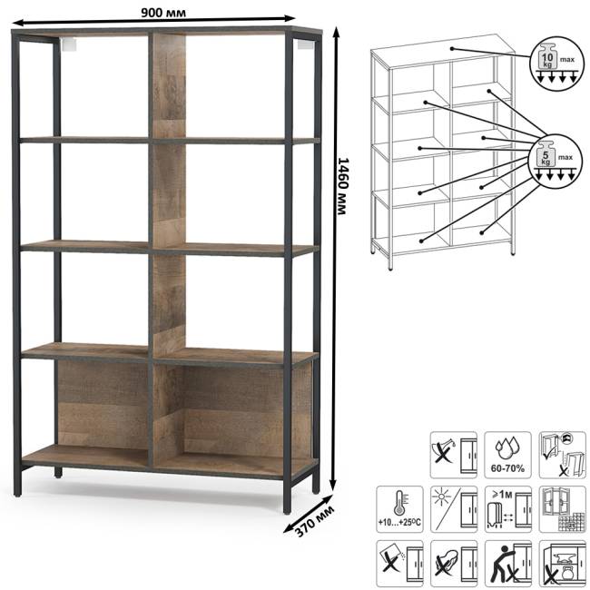 Стеллаж 13.151.02 и шкаф-пенал с витриной с подсветкой Трувор цвет дуб гранж песочный/интра Стеллаж 13.151.02 и шкаф-пенал с витриной с подсветкой Трувор цвет дуб гранж песочный/интра