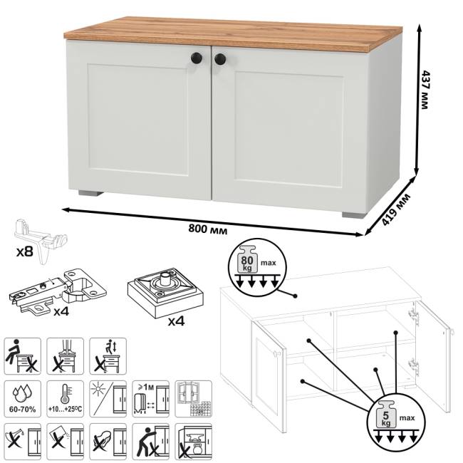 Две тумбы Остин 13.257 цвет белый шагрень/дуб крафт золотой Две тумбы Остин 13.257 цвет белый шагрень/дуб крафт золотой