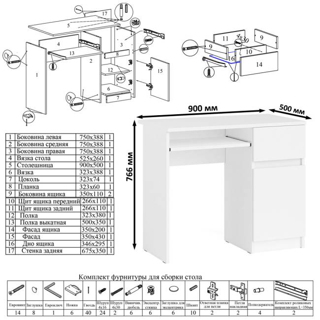 Стол компьютерный Мори МС-1 правый цвет белый Стол компьютерный Мори МС-1 правый цвет белый