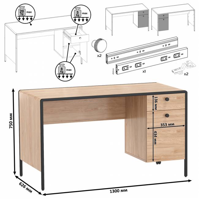 Стол письменный Брюс 12.157 цвет чёрный/Battle rock Santiago/столешница МДФ ель карпатская